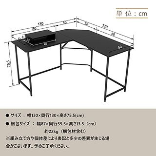 L字パソコンデスク DOMY HOMEのサムネイル画像 2枚目