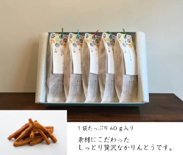 かりんとう5種セットの画像