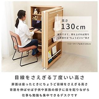マイスペースデスク MYSD-130H ドウシシャのサムネイル画像 4枚目