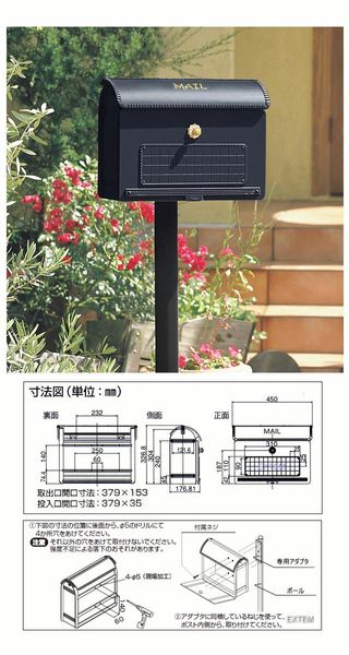 サインポスト  ユーロバッグCTR2800＋円柱型ポールCTP9150＋箱型アダプタCTPR0104B付セット Panasonic（パナソニック）のサムネイル画像 4枚目