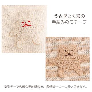 オーガニックニット　ベビーおなかウォーマー(Ｙ-1255) pompkins baby（ポプキンズベビー）のサムネイル画像 3枚目