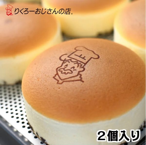 焼きたてチーズケーキ 2個入りの画像