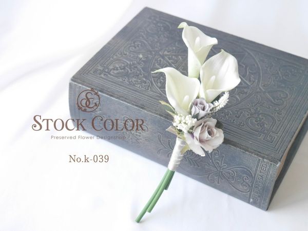 STOCK COLOR