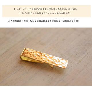 K18（18金）ゴールド　マネークリップ Ajinaのサムネイル画像 3枚目