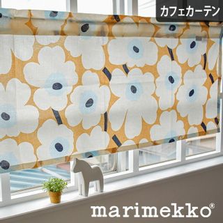 【北欧カフェカーテン】ピエニウニッコ marimekko（マリメッコ）のサムネイル画像 1枚目