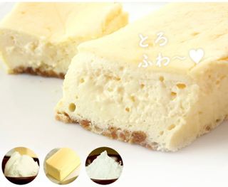 北海道産クリームチーズのとろける半熟スフレチーズケーキ  スイーツファクトリー・スリーズのサムネイル画像 1枚目