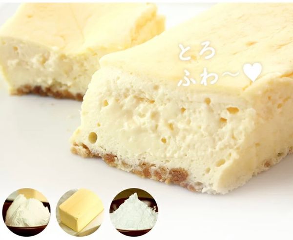 北海道産クリームチーズのとろける半熟スフレチーズケーキ の画像
