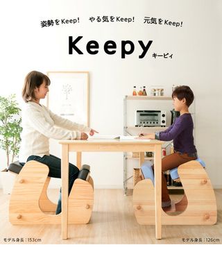 プロポーションチェア Keepy（キーピィ）の画像 1枚目