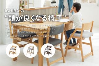 E-Toko Kids Chair 市場のサムネイル画像 3枚目