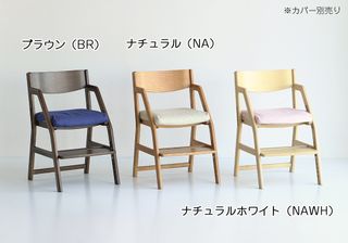 E-Toko Kids Chair 市場のサムネイル画像 4枚目