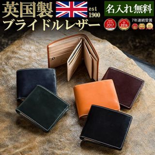 BRITISH GREEN 二つ折り財布の画像 2枚目