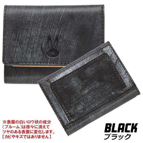 nakota ブライドルレザー ブラック ミニ財布 - 折り財布