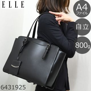 リクルートバッグ　6431905 ELLE(エル)のサムネイル画像 1枚目