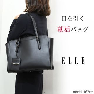 リクルートバッグ　6431905 ELLE(エル)のサムネイル画像 2枚目