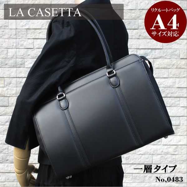 LA CASETTA(ラ カセッタ)