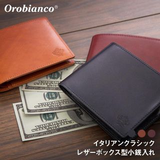 二つ折り財布 ORS012508 OROBIANCOのサムネイル画像 1枚目