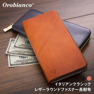 ラウンドファスナー長財布 ORS012808 OROBIANCOのサムネイル画像 1枚目