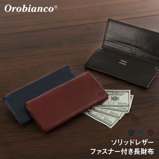 ファスナー付き長財布 ORS031708 OROBIANCOのサムネイル画像 1枚目