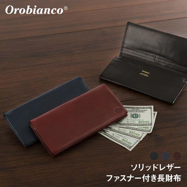 ファスナー付き長財布 ORS031708の画像