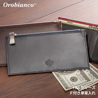 ファスナー付き単札入れ ORS061608 OROBIANCOのサムネイル画像