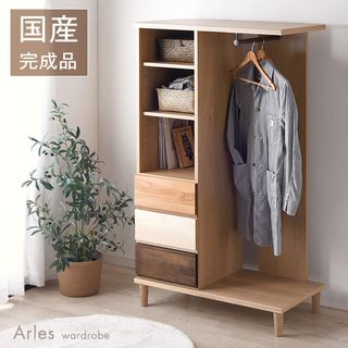 ハンガーラック Arles wordrobeの画像 1枚目