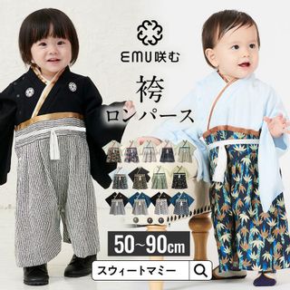 袴ロンパース  SWEET MOMMYのサムネイル画像