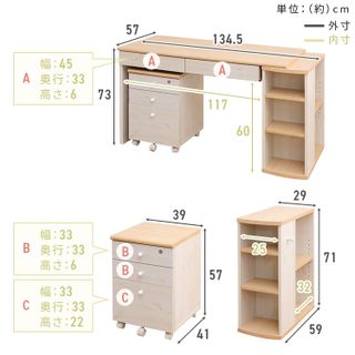 ツインデスクシンプル 収納宅配館のサムネイル画像 4枚目