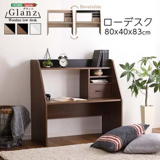 ローデスク Glanz（グランツ） ホームテイストのサムネイル画像 1枚目