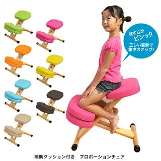 補助クッション付き プロポーションチェアキッズの画像 1枚目