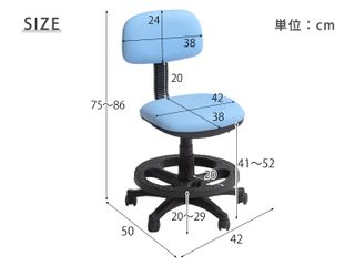 足置きリング付き学習椅子 タンスのゲンのサムネイル画像 3枚目