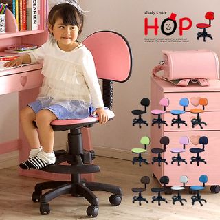 学習チェア HOP(ホップ)の画像 1枚目