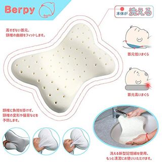 ベビー枕 3層カバー 頭の形を整える低反発まくら Berpy（バーピー）のサムネイル画像 4枚目