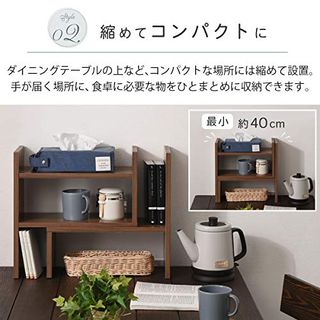 木製 卓上スパイスラック ぼん家具のサムネイル画像 4枚目