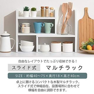 木製 卓上スパイスラック ぼん家具のサムネイル画像 2枚目