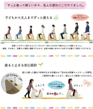 プロポーションチェア Keepy(キーピィ)の画像 2枚目