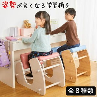 プロポーションチェア Keepy(キーピィ)の画像 1枚目