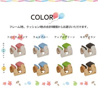プロポーションチェア Keepy(キーピィ)の画像 3枚目