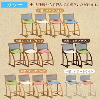 学習椅子    クレシェ カリモク家具のサムネイル画像 2枚目