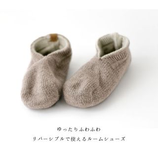 リバーシブル ゆったりルームシューズ SocksDEPO （ソックスデポ ）のサムネイル画像 2枚目