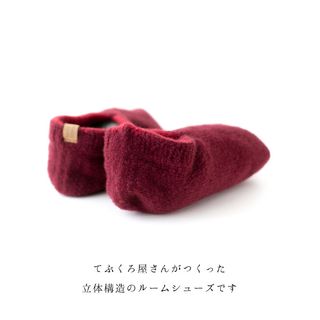 リバーシブル ゆったりルームシューズ SocksDEPO （ソックスデポ ）のサムネイル画像 3枚目