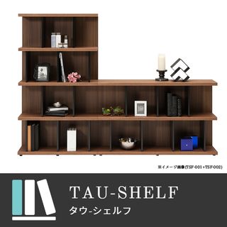 TAU-SHELF タウシェルフ  株式会社エムケーマエダ家具のサムネイル画像 2枚目