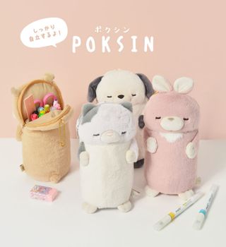 POKSIN スタンドペンケースの画像 1枚目