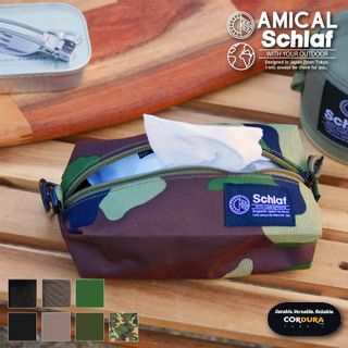 ウェットティッシュポーチ AMICAL & Schlaf（アミカルシュラフ）のサムネイル画像 1枚目