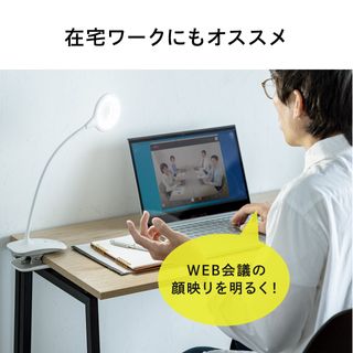 クリップ式LEDデスクライト サンワサプライのサムネイル画像 3枚目