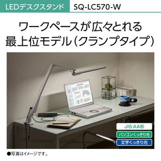 LEDデスクスタンド Panasonic（パナソニック）のサムネイル画像 2枚目