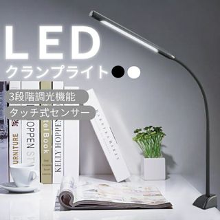 LEDクランプライトの画像 1枚目