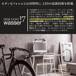 デスクライト 大河商事株式会社のサムネイル画像 3枚目