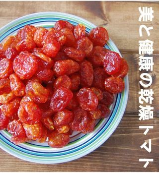 塩トマト甘納豆500g 笑喜亭のサムネイル画像 1枚目