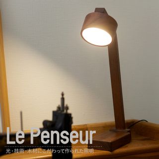 テーブルライト  Le Penseur （ル パンスール）の画像 1枚目