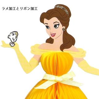 Disney プリンセス 多目的カード ベル ART PRINT JAPANのサムネイル画像 4枚目